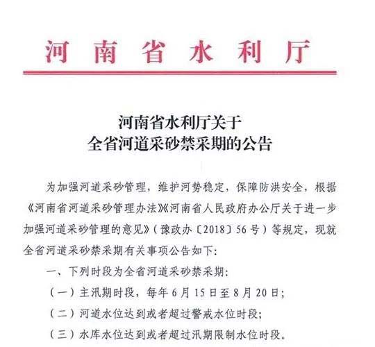 河南砂石禁采，是否助力履帶移動(dòng)制砂設(shè)備的發(fā)展