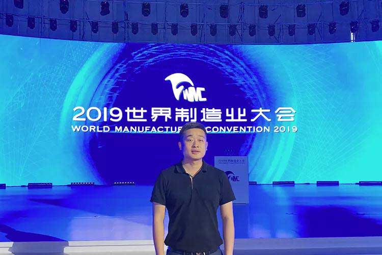 2019世界制造業(yè)大會，凱瑞特重工在安徽等您！