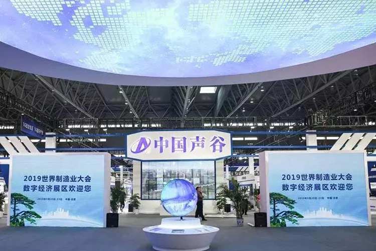 2019世界制造業(yè)大會，凱瑞特重工在安徽等您！