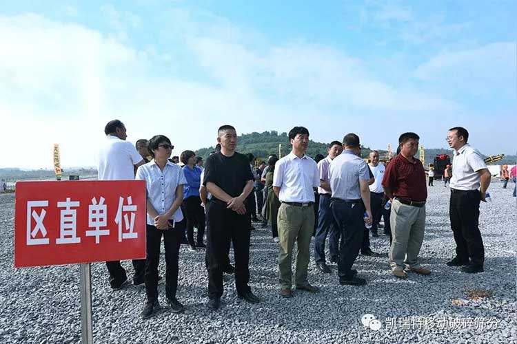 “凱瑞特移動破碎篩分裝備制造項(xiàng)目”開工儀式圓滿舉行