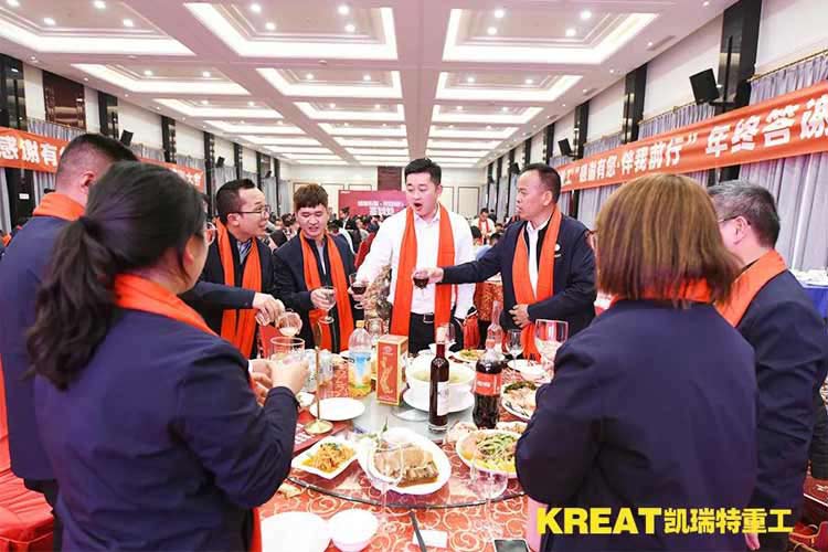 凱瑞特重工“感謝有你，伴我同行”2019年會(huì)圓滿結(jié)束